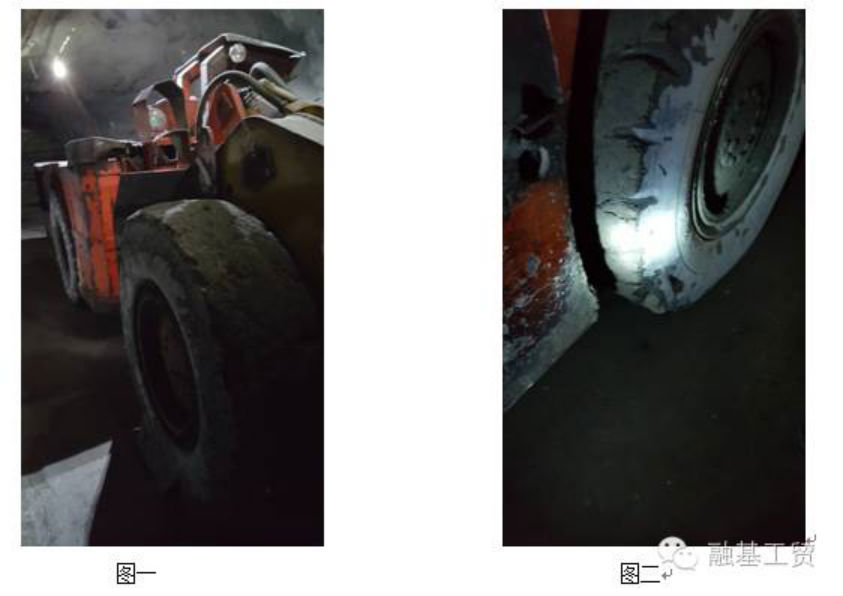 重型耐磨轮胎填充剂-应用实例案例